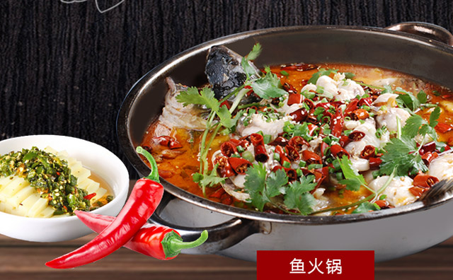 開一家魚火鍋店，用哪種魚好