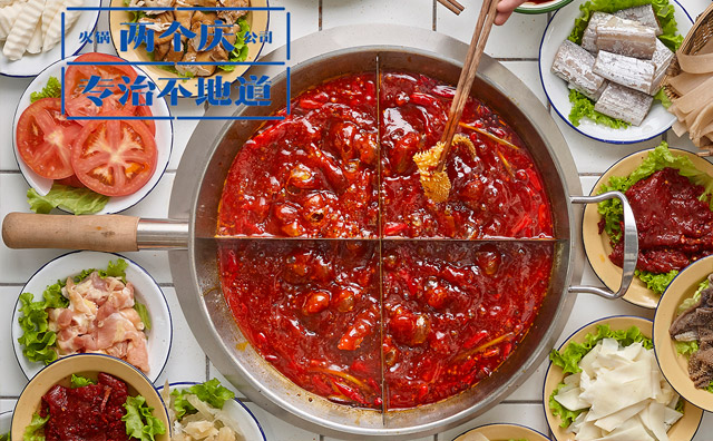 火鍋店活動(dòng)創(chuàng)新點(diǎn)子，火鍋店創(chuàng)意點(diǎn)子