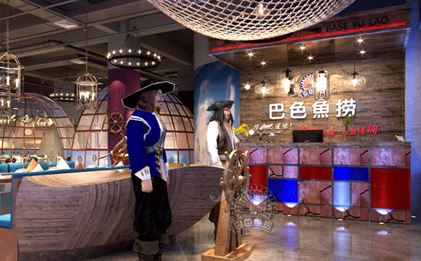 成都當地人吃哪個火鍋-巴色魚撈