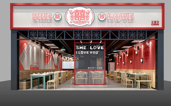 成都哪個火鍋好吃實(shí)惠-喜辣市井火鍋