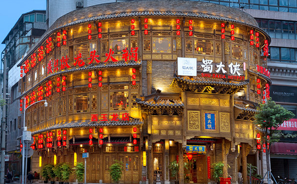 成都哪個火鍋好吃實(shí)惠-蜀大俠火鍋