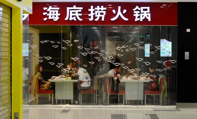 紅火臺助力，2018年海底撈新開門店200家