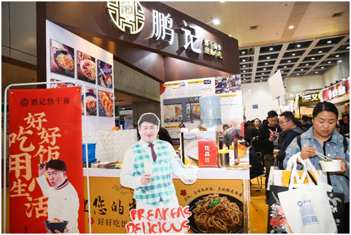 第51屆中國特許加盟展武漢開幕，小而美項目受寵