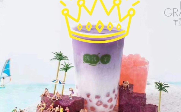 開一個奶茶店需要什么