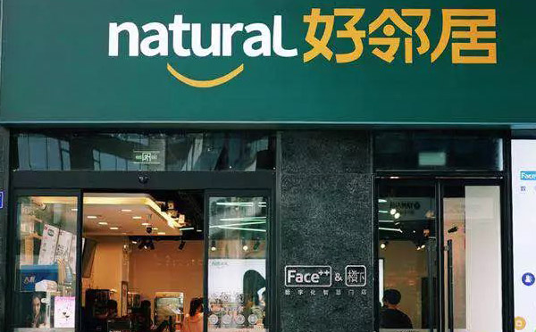 好鄰居融資數(shù)千萬美元，未來3年將開1000家店