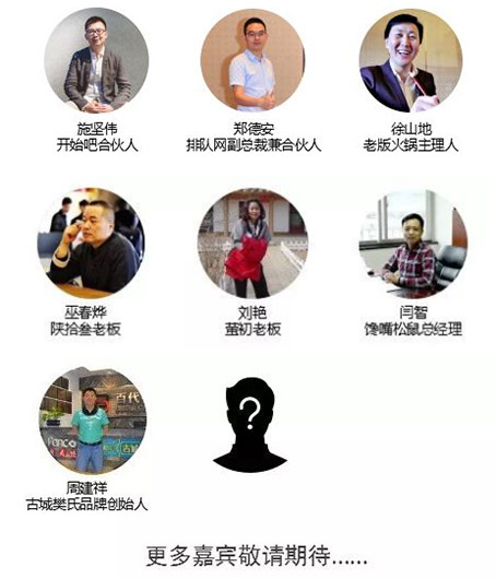 5月22日，與500+餐飲人齊聚古都西安“餐創(chuàng)新未來”！