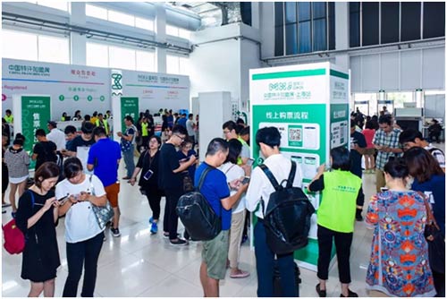 多重優(yōu)惠折上折，盟享加中國特許加盟展推20周年特惠門票