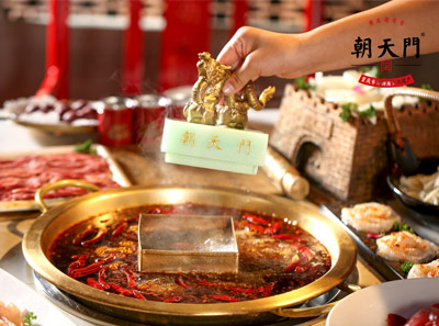 朝天門(mén)火鍋