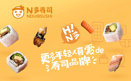 手工小鮮食，一口吃一個