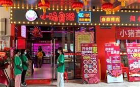 小豬查理自助烤肉多少錢一位，小豬查理自助烤肉人均價格