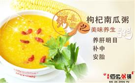 餐飲店如何選址？滿朝佰家粥鋪深度解讀