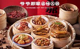 火鍋店選址怎么考察市場，這三方面幫你搞定