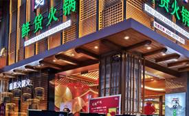 蜀鎮(zhèn)老火鍋，成都西南區(qū)域知名火鍋品牌