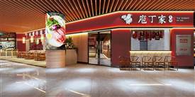 開火鍋加盟店，避開這四種合伙人