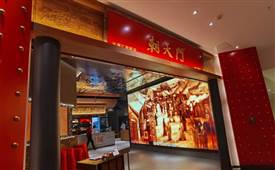 老火鍋店如何裝修氣派又有特色？