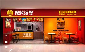 西式快餐加盟門檻高嗎，投資加盟條件有哪些