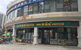 有拈頭成都市井火鍋，兩筷子拈出成都味