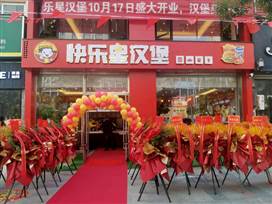 漢堡創(chuàng)業(yè)選擇加盟，我們需要做好哪些準(zhǔn)備？