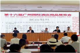 2018廣州國(guó)際酒店用品展9月7日盛大開(kāi)幕!萬(wàn)千精彩在廣州