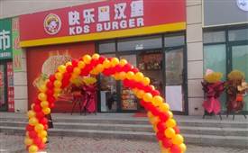 深思熟慮后，周總毅然加入快樂星漢堡！