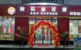 普通人創(chuàng)業(yè)可以做什么？快樂星漢堡了解一下