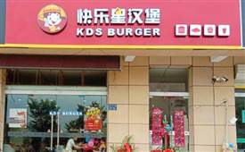 創(chuàng)業(yè)者速看！合作快樂星漢堡有這么多支持！