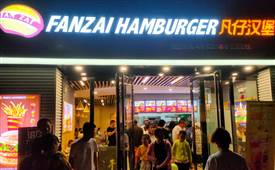 新手開漢堡加盟店要注意哪些問題？