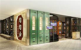 廣州酒家擬受讓陶陶居100%股權(quán)，兩大餐飲老字號攜手