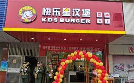 服務(wù)品質(zhì)UP！快樂星漢堡是你想象中的樣子嗎？