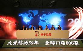 大骨熬湯50年，全球門店800家，味千拉面50年戰(zhàn)略升級(jí)