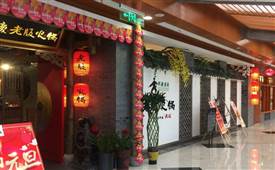 中國重慶老版火鍋，純粹的食材，純粹的老味道