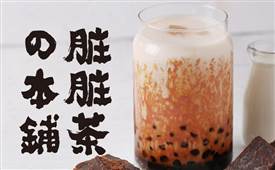 自己開(kāi)奶茶店如何進(jìn)貨？