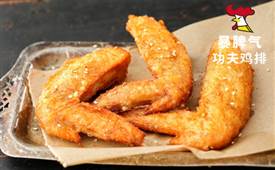 加盟雞排店連鎖有哪些？功夫雞排加盟費(fèi)多少？