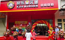 天氣不錯，來快樂星漢堡總部一探究竟吧