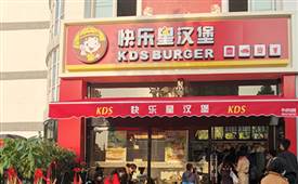 門店爆滿是一種怎樣的體驗？看快樂星漢堡就知道！