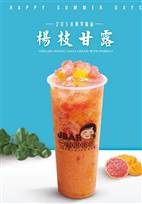 奶茶加盟店創(chuàng)業(yè)需要解決那些問(wèn)題？