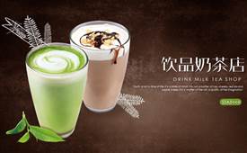 開(kāi)個(gè)奶茶飲品店掙錢(qián)嗎？