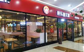 開(kāi)漢堡店有沒(méi)有前景？快樂(lè)星漢堡的答案來(lái)了