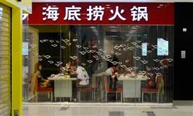 科技化復(fù)制，紅火臺(tái)助力，2018年海底撈新開(kāi)門店200家